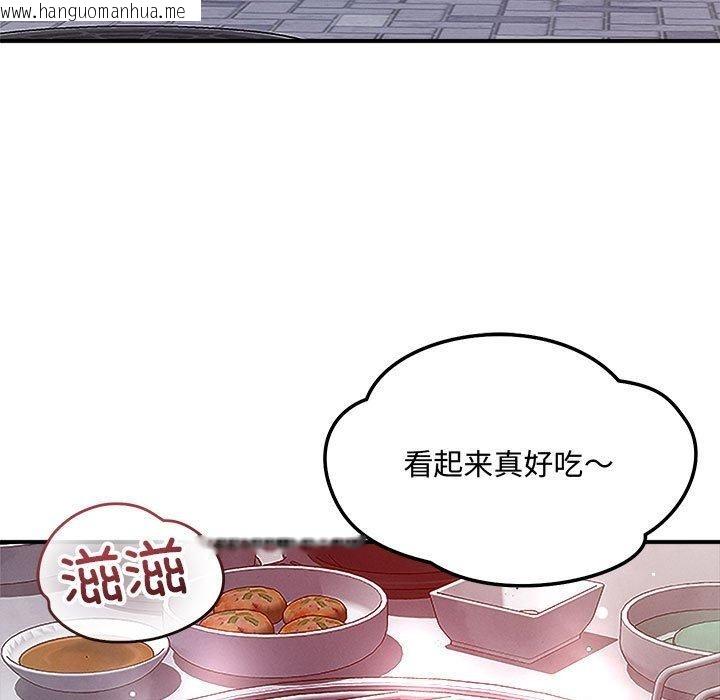 韩国漫画恋人未满韩漫_恋人未满-第48话在线免费阅读-韩国漫画-第55张图片