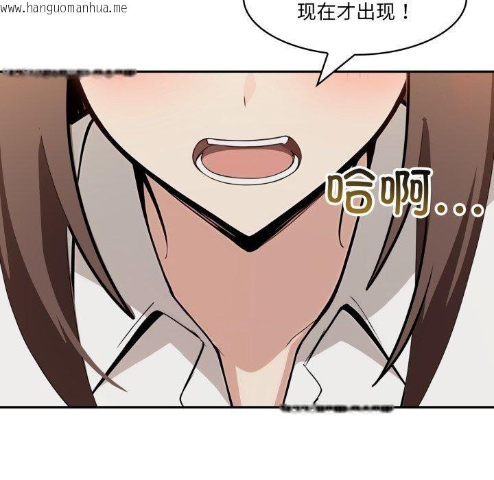 韩国漫画异世界骑士团长韩漫_异世界骑士团长-第18话在线免费阅读-韩国漫画-第63张图片
