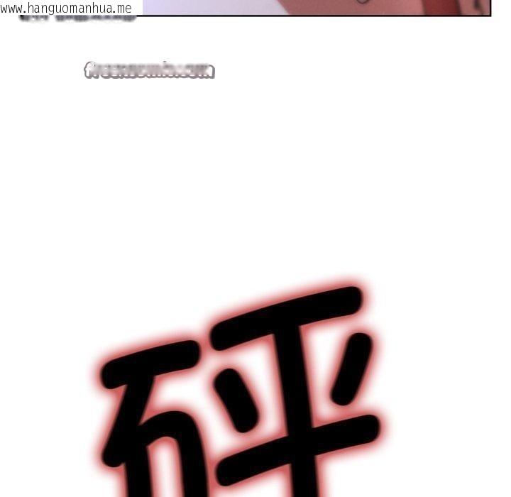 韩国漫画危险同学会韩漫_危险同学会-第67话在线免费阅读-韩国漫画-第70张图片