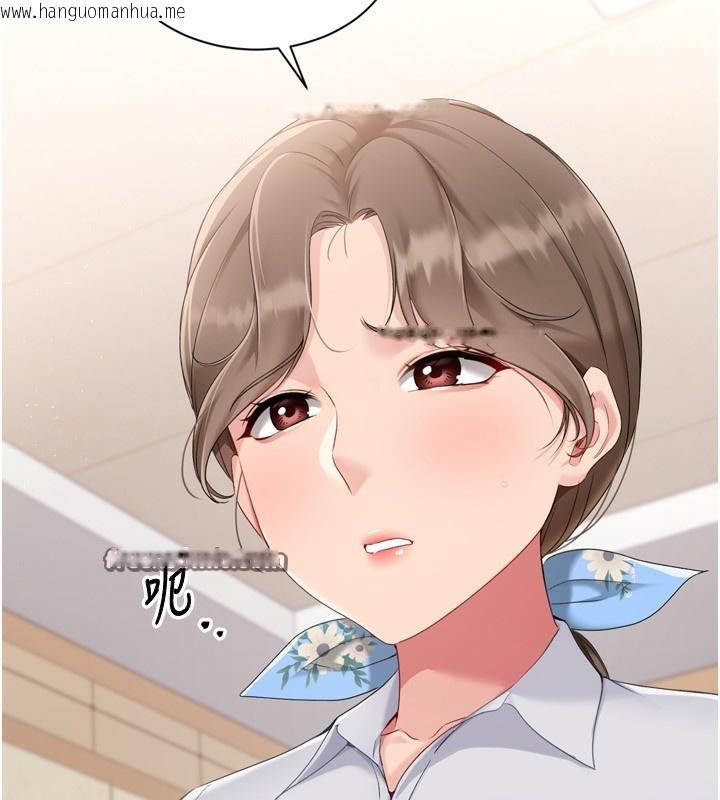 韩国漫画Set-up!排球少女韩漫_Set-up!排球少女-第47话-[紧急任务]安慰人妻在线免费阅读-韩国漫画-第56张图片