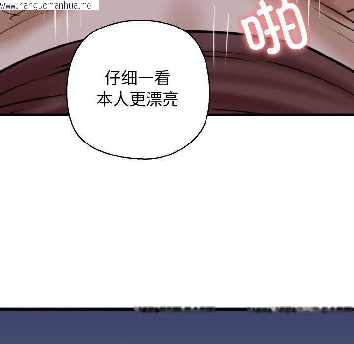 韩国漫画我的拉拉队宝贝韩漫_我的拉拉队宝贝-第40话在线免费阅读-韩国漫画-第55张图片