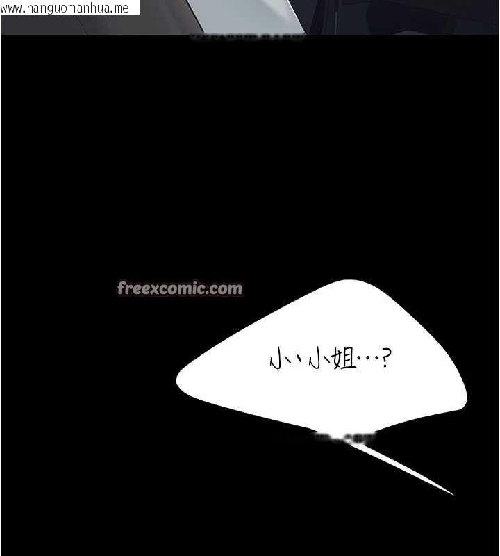 韩国漫画复仇母女丼韩漫_复仇母女丼-第104话-可荞的双面人生在线免费阅读-韩国漫画-第154张图片