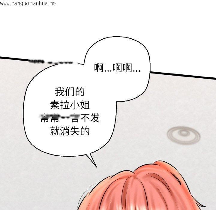 韩国漫画我的拉拉队宝贝韩漫_我的拉拉队宝贝-第40话在线免费阅读-韩国漫画-第46张图片