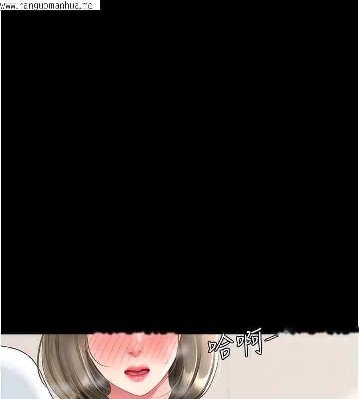韩国漫画复仇母女丼韩漫_复仇母女丼-第104话-可荞的双面人生在线免费阅读-韩国漫画-第6张图片