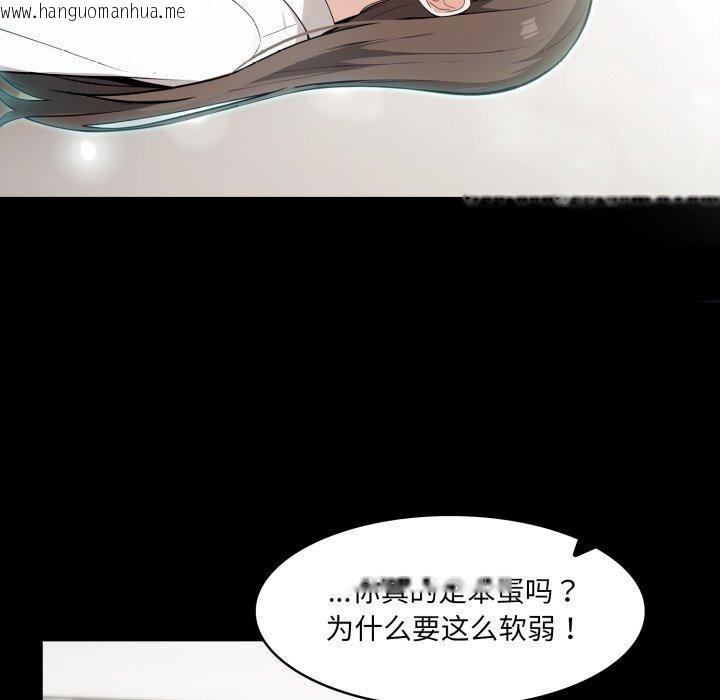 韩国漫画异世界骑士团长韩漫_异世界骑士团长-第18话在线免费阅读-韩国漫画-第41张图片