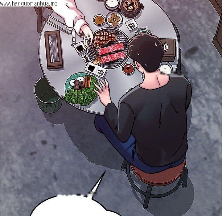 韩国漫画恋人未满韩漫_恋人未满-第48话在线免费阅读-韩国漫画-第78张图片