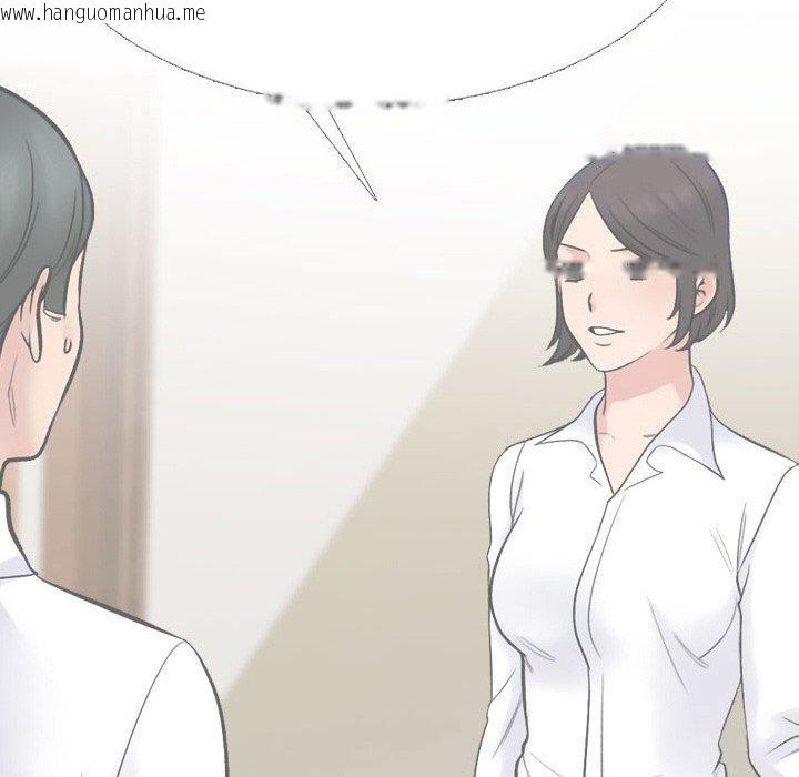 韩国漫画同事换换爱韩漫_同事换换爱-第216话在线免费阅读-韩国漫画-第96张图片
