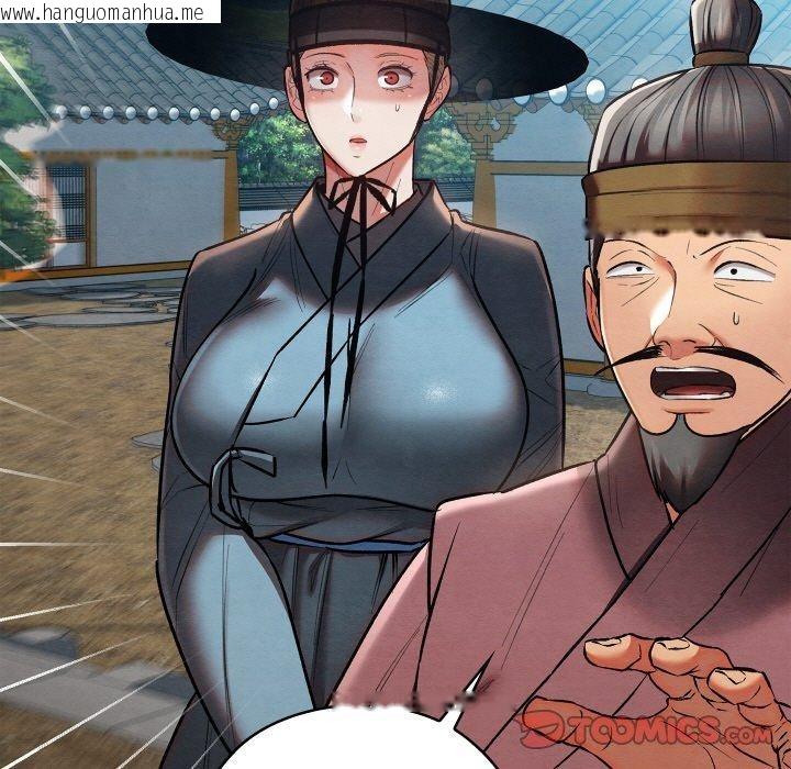 韩国漫画亲密宝鉴韩漫_亲密宝鉴-第20话在线免费阅读-韩国漫画-第21张图片