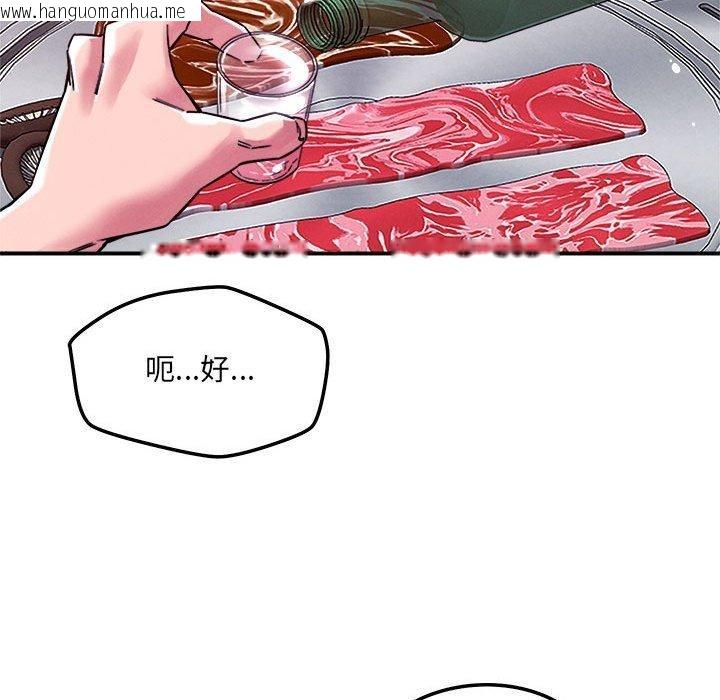 韩国漫画恋人未满韩漫_恋人未满-第48话在线免费阅读-韩国漫画-第68张图片
