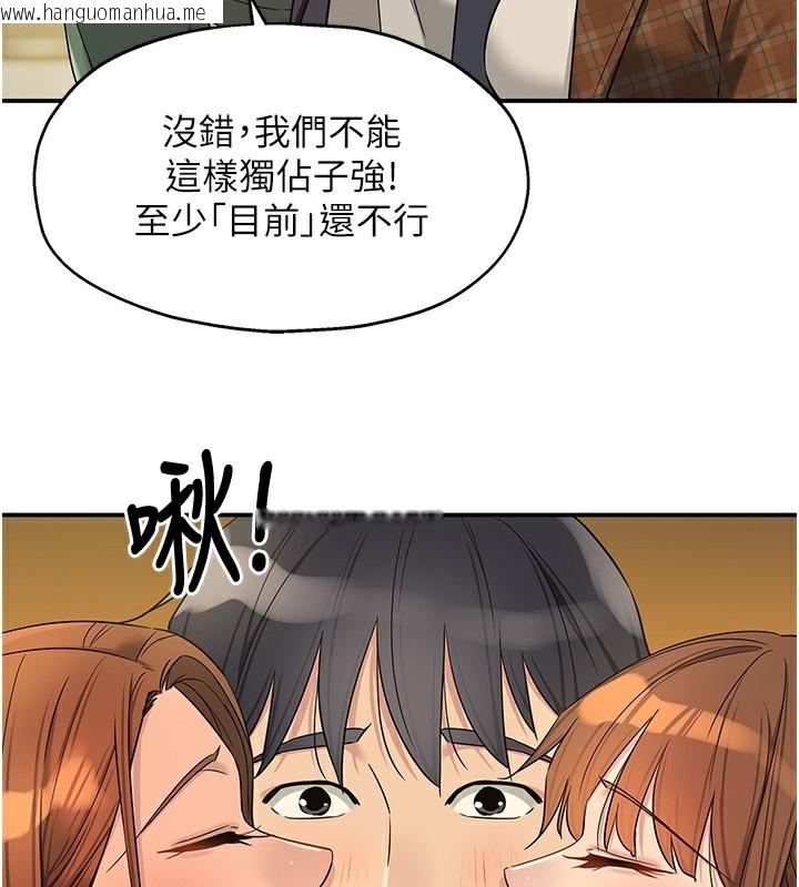 韩国漫画洞洞杂货店韩漫_洞洞杂货店-第128话-村子没有男人的原因在线免费阅读-韩国漫画-第53张图片