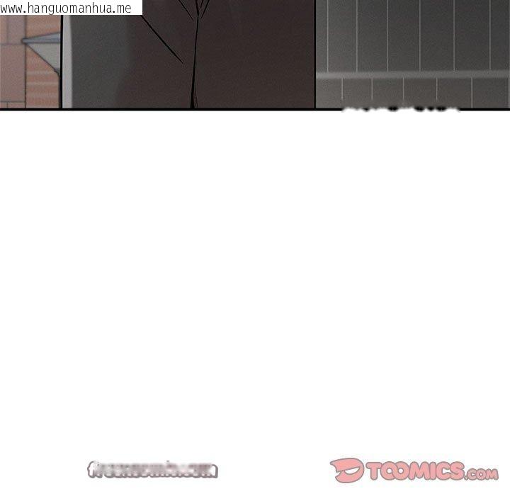 韩国漫画恋人未满韩漫_恋人未满-第48话在线免费阅读-韩国漫画-第15张图片