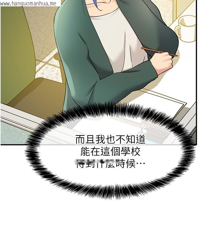 韩国漫画洞洞杂货店韩漫_洞洞杂货店-第128话-村子没有男人的原因在线免费阅读-韩国漫画-第94张图片