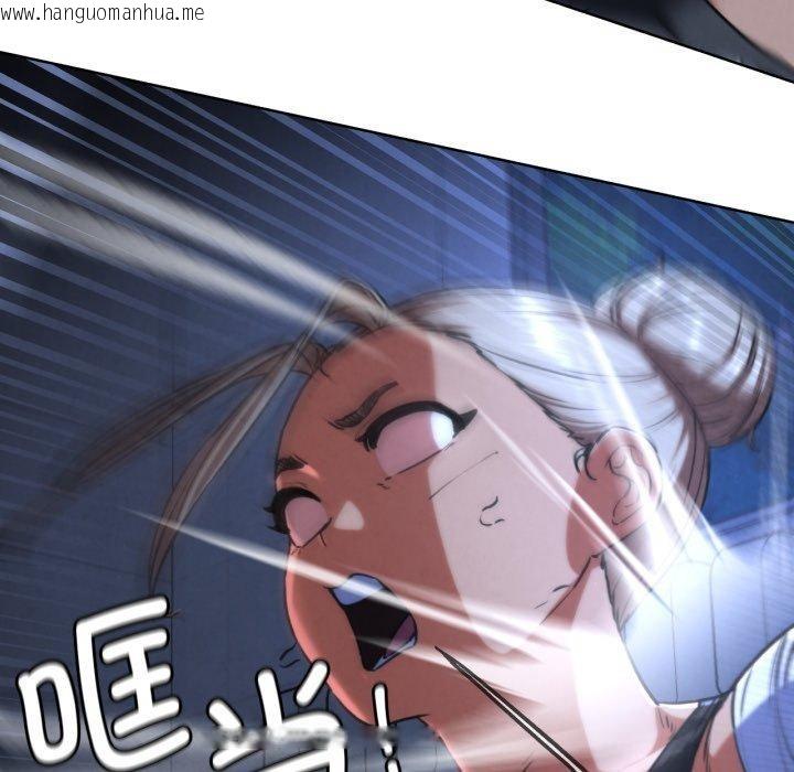韩国漫画危险同学会韩漫_危险同学会-第67话在线免费阅读-韩国漫画-第122张图片