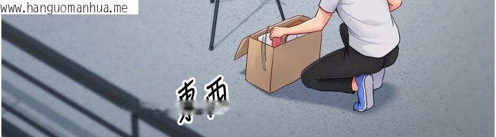 韩国漫画Set-up!排球少女韩漫_Set-up!排球少女-第47话-[紧急任务]安慰人妻在线免费阅读-韩国漫画-第60张图片