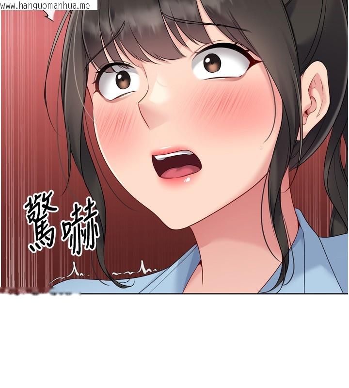 韩国漫画Set-up!排球少女韩漫_Set-up!排球少女-第47话-[紧急任务]安慰人妻在线免费阅读-韩国漫画-第118张图片