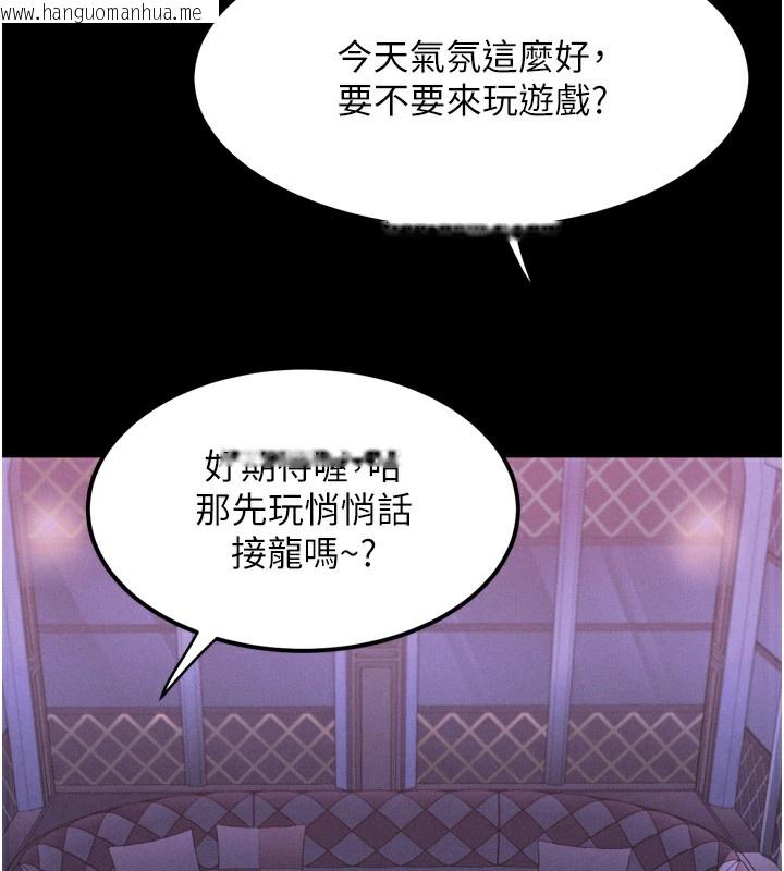 韩国漫画堕落物语2韩漫_堕落物语2-第9话-你女友的鲍鱼好香在线免费阅读-韩国漫画-第171张图片