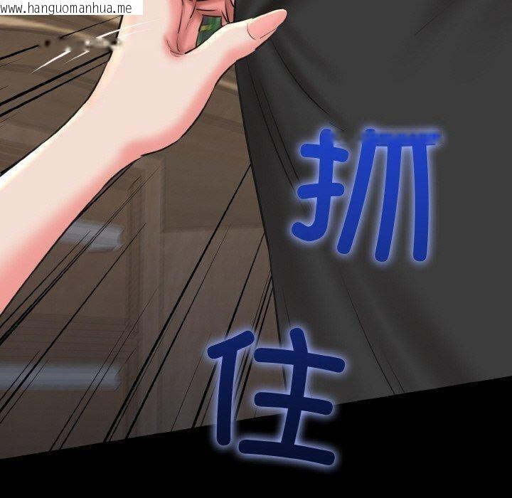 韩国漫画我的拉拉队宝贝韩漫_我的拉拉队宝贝-第40话在线免费阅读-韩国漫画-第120张图片