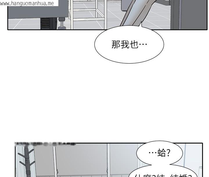 韩国漫画社团学姐韩漫_社团学姐-最终话-白佳贞&陈钰琳-要不要和我共组家庭?在线免费阅读-韩国漫画-第79张图片