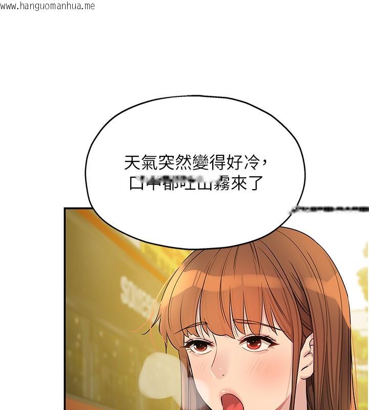 韩国漫画洞洞杂货店韩漫_洞洞杂货店-第128话-村子没有男人的原因在线免费阅读-韩国漫画-第41张图片