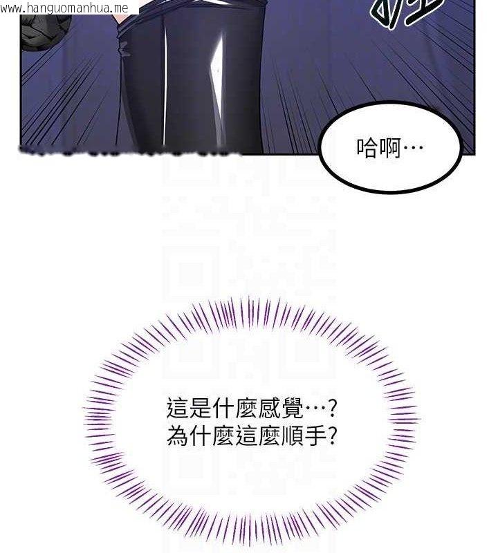 韩国漫画熟女交换计划韩漫_熟女交换计划-第20话-人妻准备的丰盛大餐在线免费阅读-韩国漫画-第67张图片