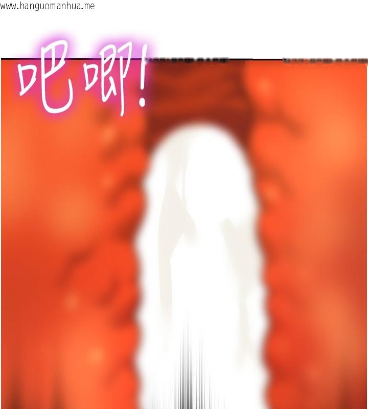 韩国漫画洞洞杂货店韩漫_洞洞杂货店-第128话-村子没有男人的原因在线免费阅读-韩国漫画-第2张图片