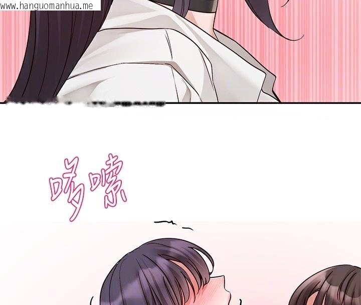 韩国漫画社团学姐韩漫_社团学姐-最终话-白佳贞&陈钰琳-要不要和我共组家庭?在线免费阅读-韩国漫画-第22张图片