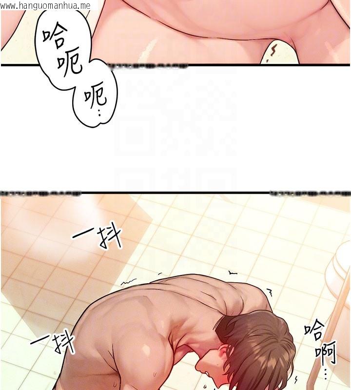 韩国漫画等价交换人生韩漫_等价交换人生-第12话-阿姨的鲍鲍让你很爽吗?在线免费阅读-韩国漫画-第104张图片
