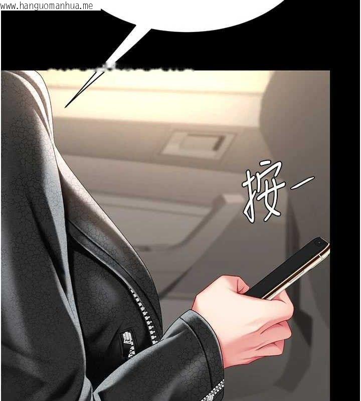 韩国漫画复仇母女丼韩漫_复仇母女丼-第104话-可荞的双面人生在线免费阅读-韩国漫画-第125张图片