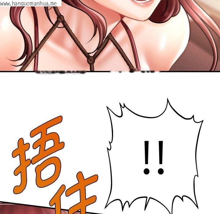 韩国漫画会长家的小儿子韩漫_会长家的小儿子-第15话在线免费阅读-韩国漫画-第24张图片