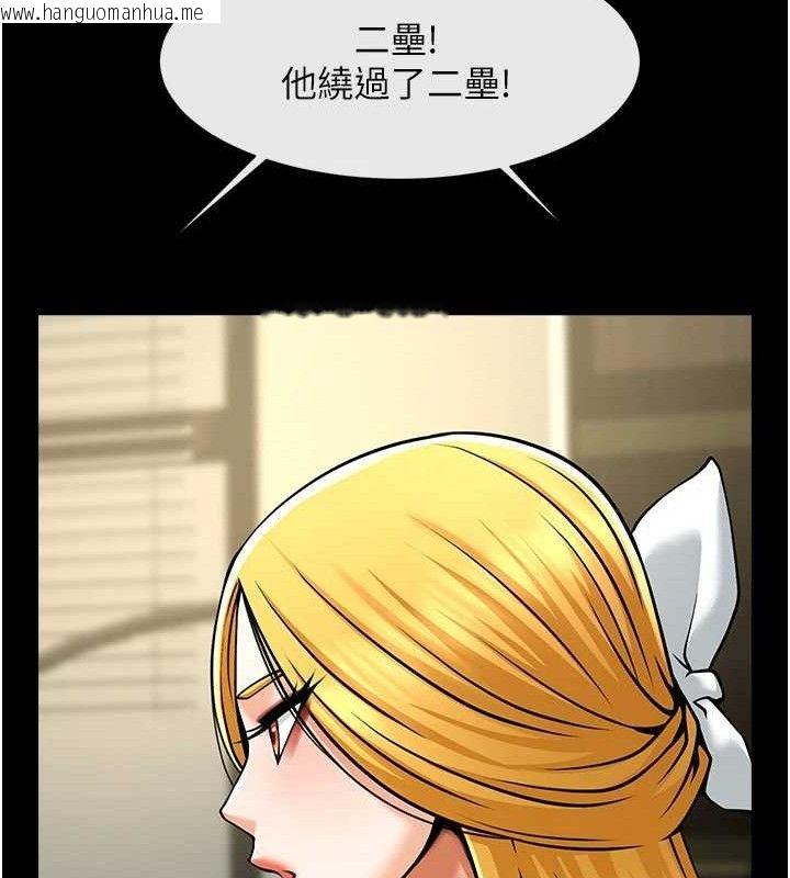 韩国漫画炸裂吧!巨棒韩漫_炸裂吧!巨棒-第80话-大根的留给我…在线免费阅读-韩国漫画-第8张图片