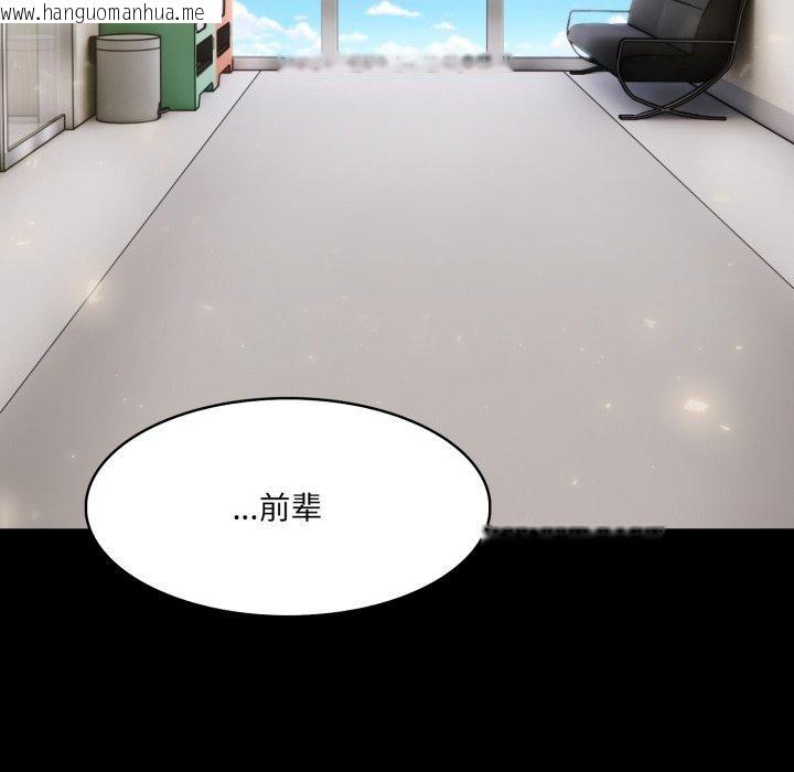 韩国漫画异世界骑士团长韩漫_异世界骑士团长-第18话在线免费阅读-韩国漫画-第34张图片
