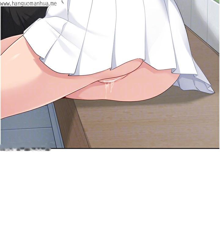 韩国漫画Set-up!排球少女韩漫_Set-up!排球少女-第47话-[紧急任务]安慰人妻在线免费阅读-韩国漫画-第176张图片