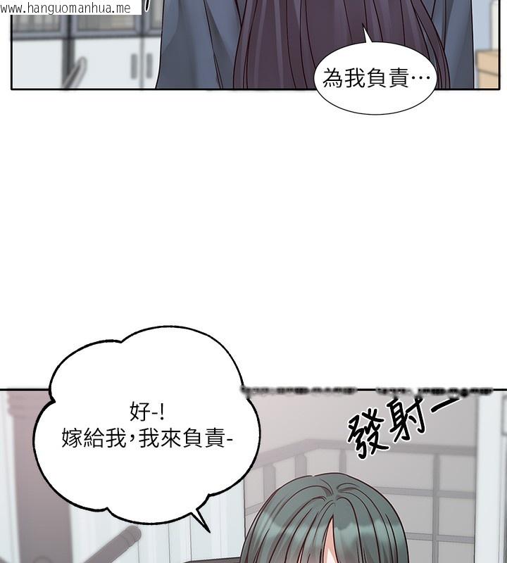 韩国漫画社团学姐韩漫_社团学姐-最终话-白佳贞&陈钰琳-要不要和我共组家庭?在线免费阅读-韩国漫画-第89张图片
