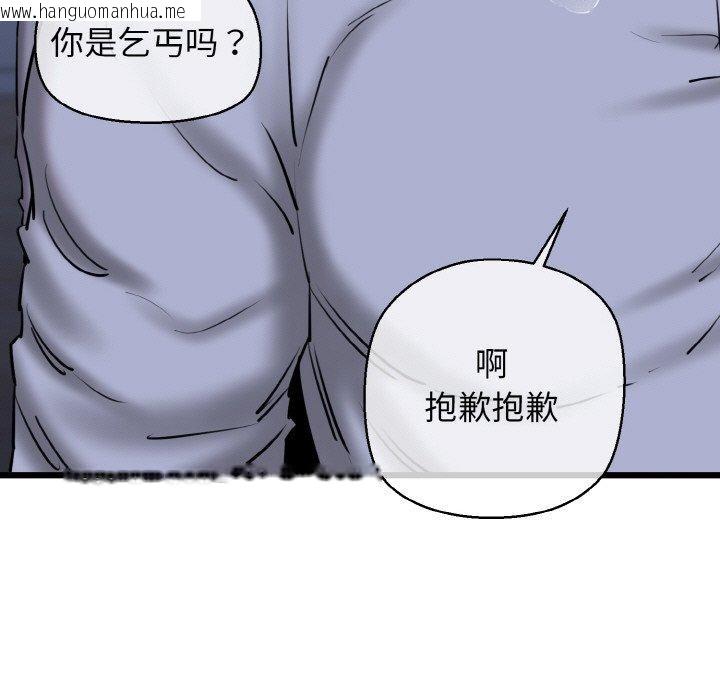 韩国漫画我的拉拉队宝贝韩漫_我的拉拉队宝贝-第40话在线免费阅读-韩国漫画-第19张图片