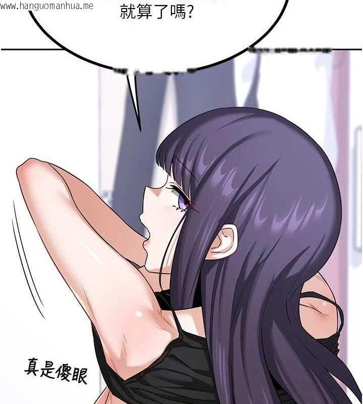 韩国漫画熟女交换计划韩漫_熟女交换计划-第20话-人妻准备的丰盛大餐在线免费阅读-韩国漫画-第4张图片