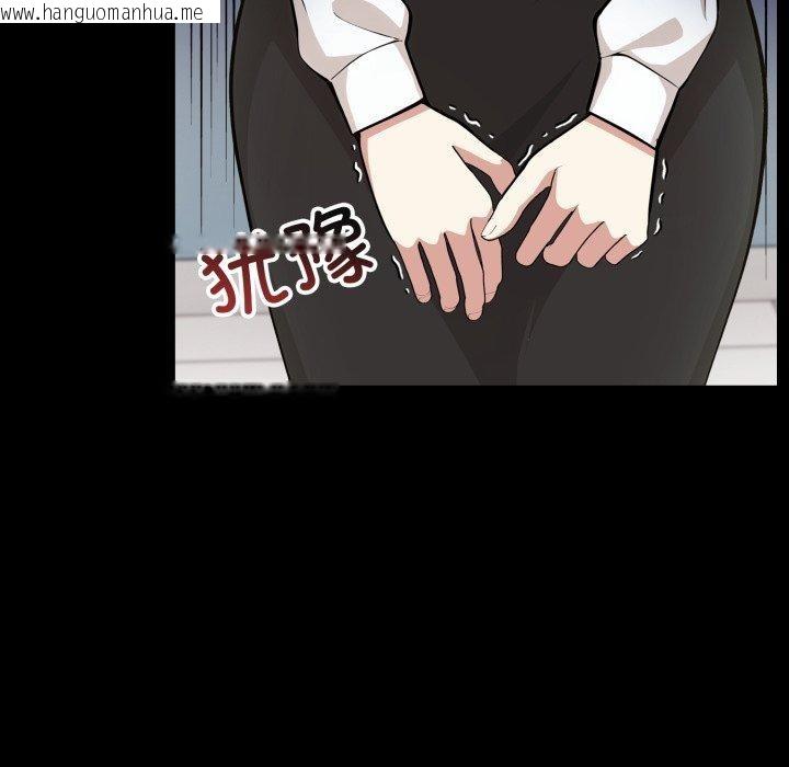 韩国漫画异世界骑士团长韩漫_异世界骑士团长-第18话在线免费阅读-韩国漫画-第27张图片