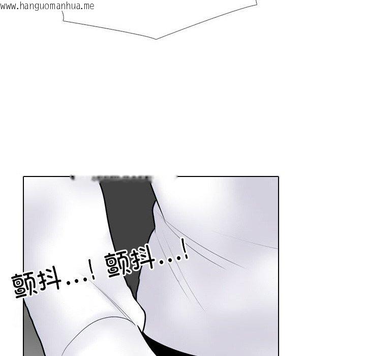 韩国漫画同事换换爱韩漫_同事换换爱-第216话在线免费阅读-韩国漫画-第24张图片