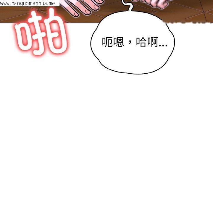 韩国漫画走不出的房间：第二季韩漫_走不出的房间：第二季-第39话在线免费阅读-韩国漫画-第102张图片