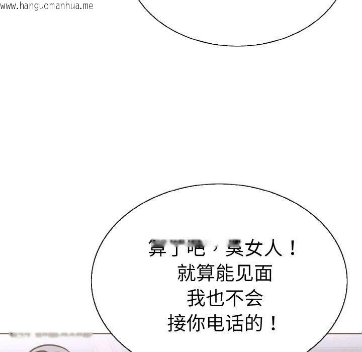 韩国漫画走不出的房间：第二季韩漫_走不出的房间：第二季-第39话在线免费阅读-韩国漫画-第5张图片