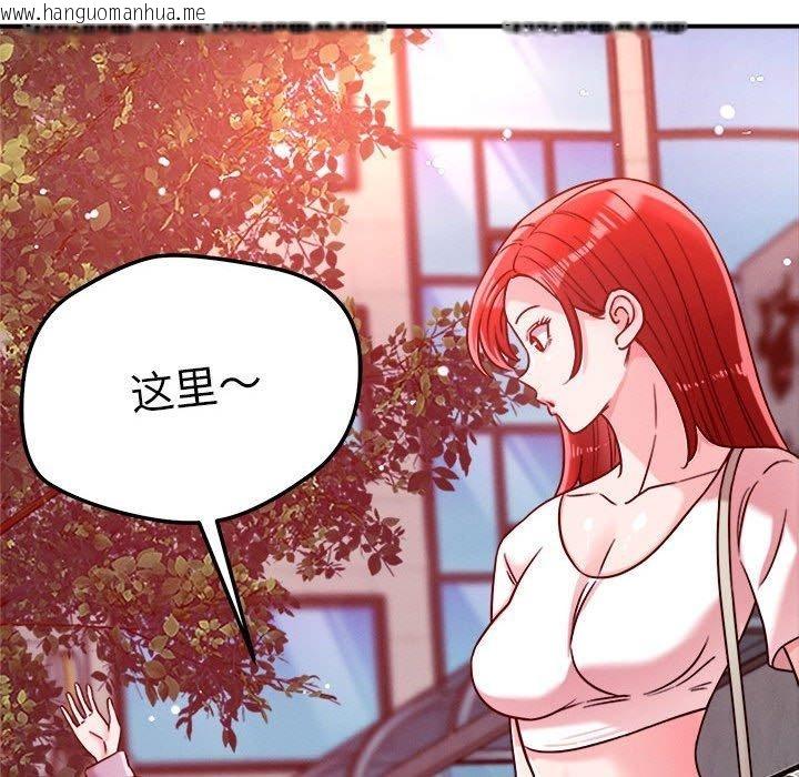 韩国漫画恋人未满韩漫_恋人未满-第48话在线免费阅读-韩国漫画-第112张图片