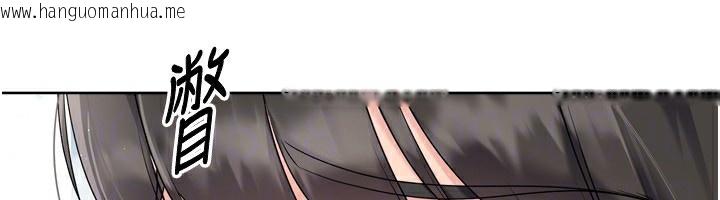 韩国漫画Set-up!排球少女韩漫_Set-up!排球少女-第47话-[紧急任务]安慰人妻在线免费阅读-韩国漫画-第134张图片