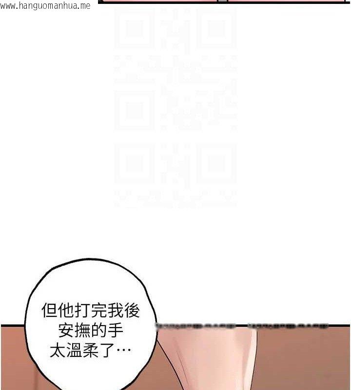 韩国漫画岳母为何那样韩漫_岳母为何那样-第53话-驯服M倾向的技巧在线免费阅读-韩国漫画-第25张图片