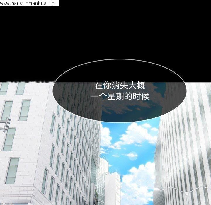 韩国漫画异世界骑士团长韩漫_异世界骑士团长-第18话在线免费阅读-韩国漫画-第90张图片