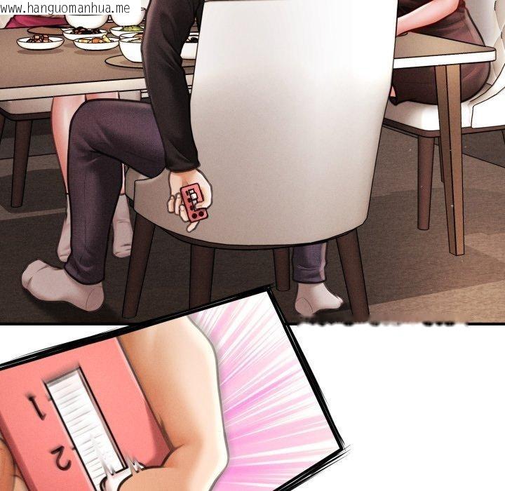 韩国漫画会长家的小儿子韩漫_会长家的小儿子-第15话在线免费阅读-韩国漫画-第159张图片