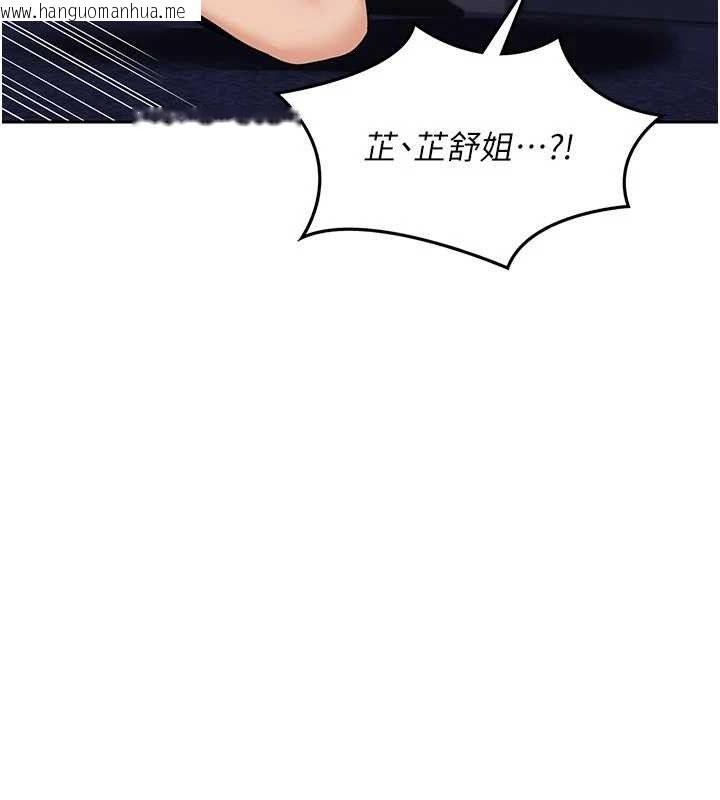 韩国漫画熟女交换计划韩漫_熟女交换计划-第20话-人妻准备的丰盛大餐在线免费阅读-韩国漫画-第25张图片