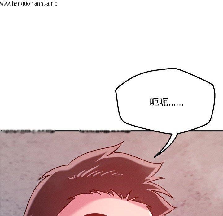 韩国漫画恋人未满韩漫_恋人未满-第48话在线免费阅读-韩国漫画-第82张图片