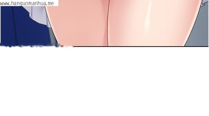 韩国漫画Set-up!排球少女韩漫_Set-up!排球少女-第47话-[紧急任务]安慰人妻在线免费阅读-韩国漫画-第107张图片