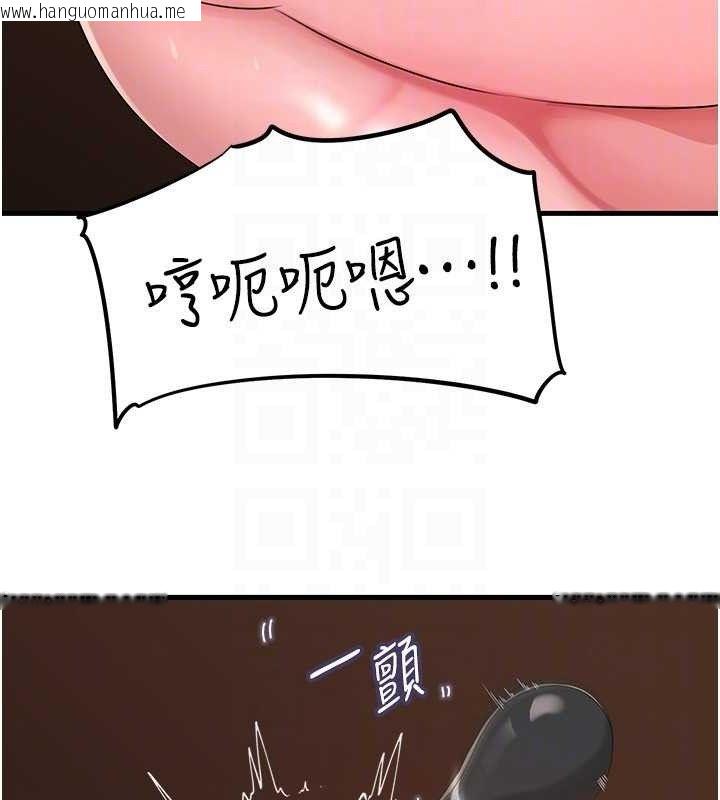韩国漫画岳母为何那样韩漫_岳母为何那样-第53话-驯服M倾向的技巧在线免费阅读-韩国漫画-第106张图片