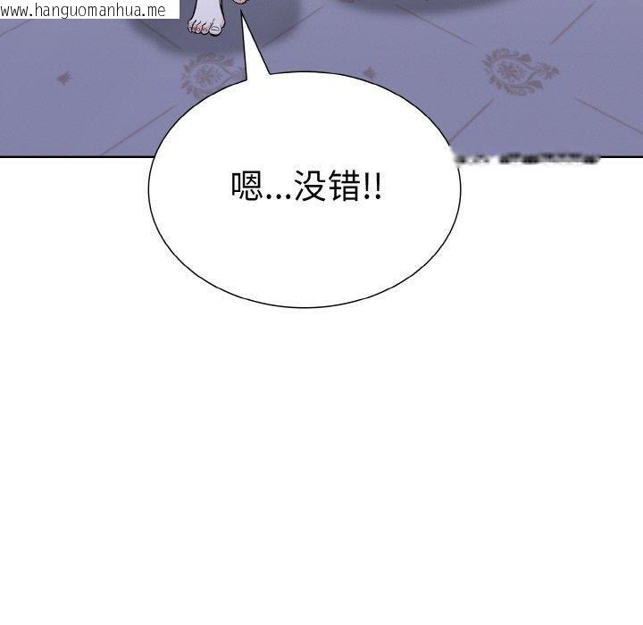 韩国漫画走不出的房间：第二季韩漫_走不出的房间：第二季-第39话在线免费阅读-韩国漫画-第20张图片