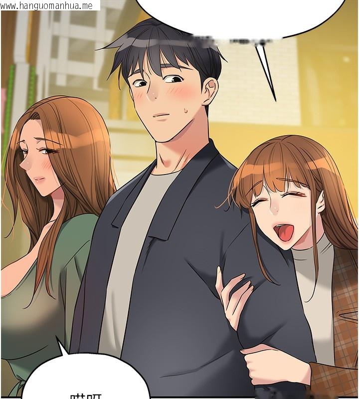 韩国漫画洞洞杂货店韩漫_洞洞杂货店-第128话-村子没有男人的原因在线免费阅读-韩国漫画-第43张图片